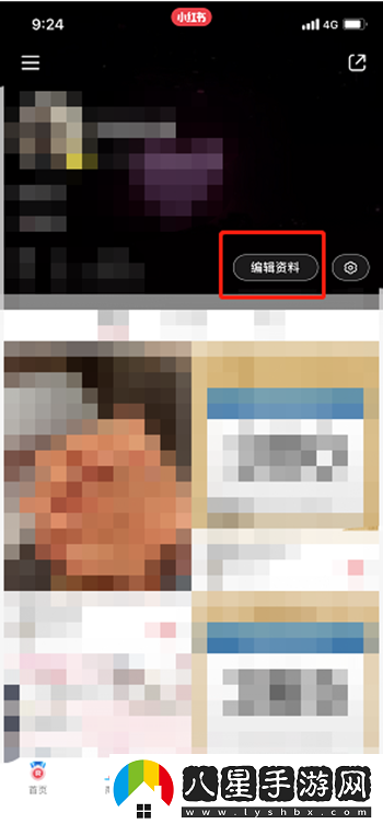 小紅書(shū)測試膚質(zhì)方法