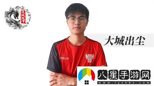 2025公會(huì )聯(lián)賽第一賽季落幕