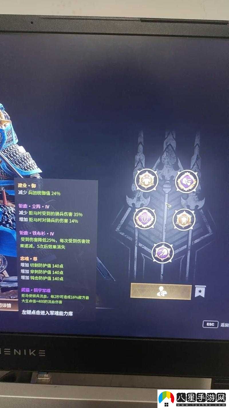 戰意游戲中戰矛兵種如何選擇