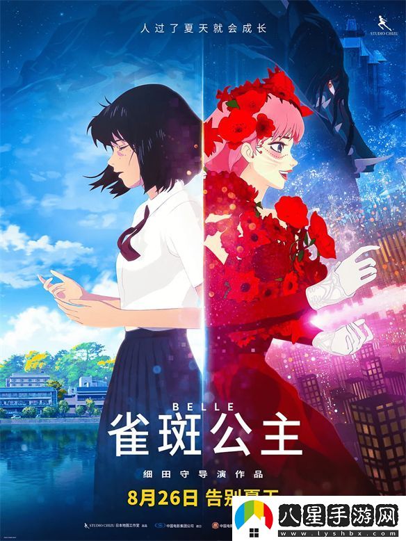 還想再出新海誠但你的顏色不是君名。