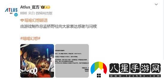 各種游戲獎拿到手軟！暗喻幻想總監發(fā)感謝信
