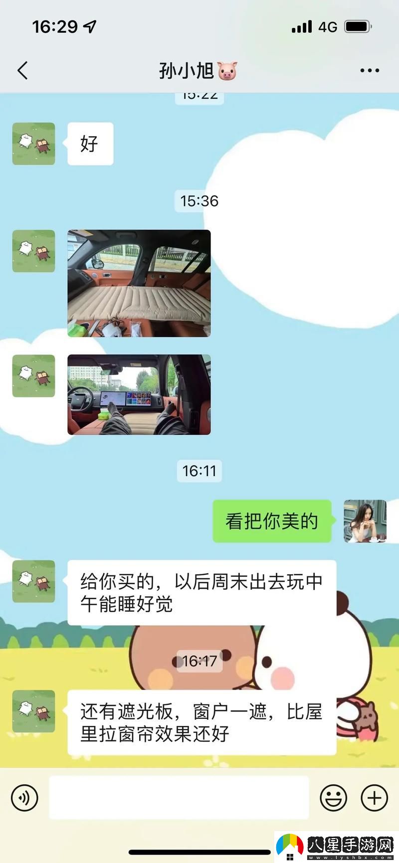討論“老公每天要求我光著(zhù)睡覺(jué)正常嗎”