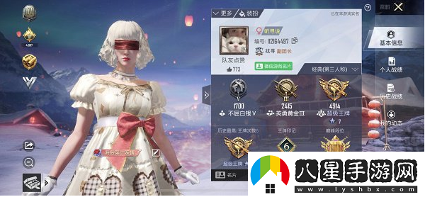 和平精英海島第一深情稱(chēng)號怎么獲得