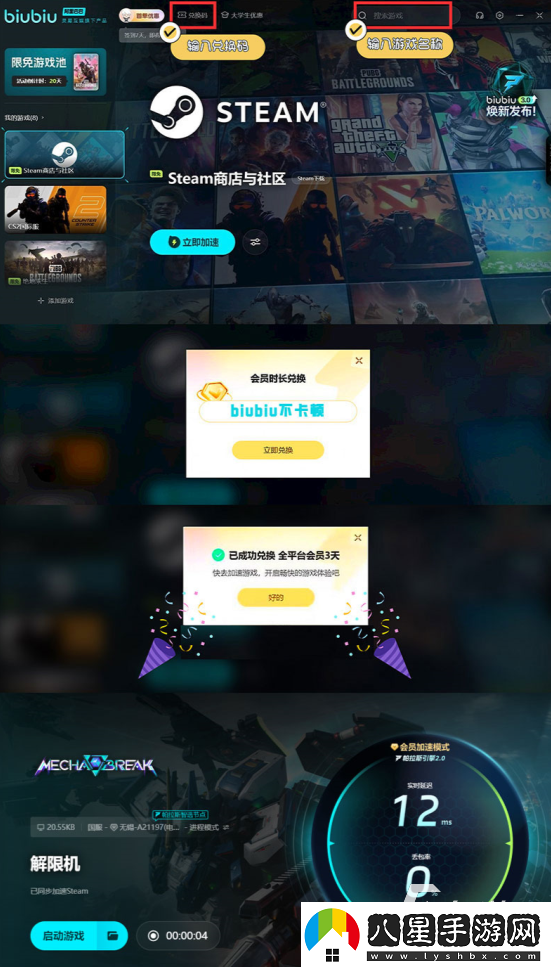 解限機有沒(méi)有PvE解限機游戲模式一覽