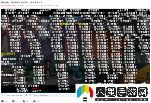 洛克王國