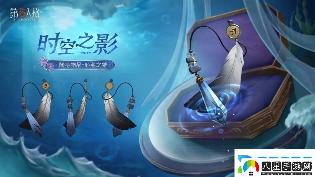 第五人格第37賽季來(lái)襲！推理之徑與排位珍寶