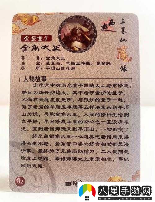 磁帶怪獸現身！如何捕捉神秘的銜尾騰蛇成最大懸念