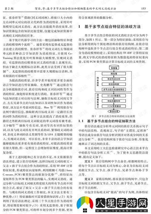 探索“大地資源中文第二頁(yè)免費看”的無(wú)限可能