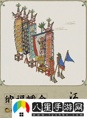 江南百景圖納福幡會(huì )怎么獲得