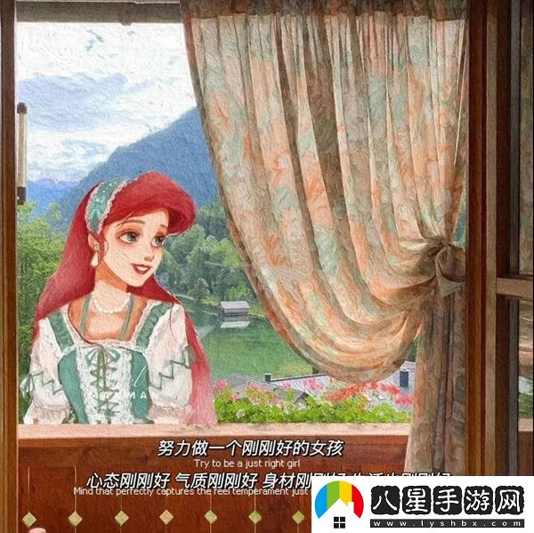 原來(lái)愛(ài)意太明顯會(huì )把人推得更遠圖片