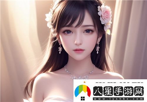 好好疼愛(ài)里面動(dòng)漫