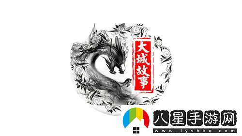 2025公會(huì )聯(lián)賽第一賽季落幕