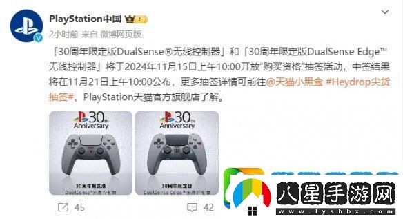 你有購買(mǎi)資格嗎
