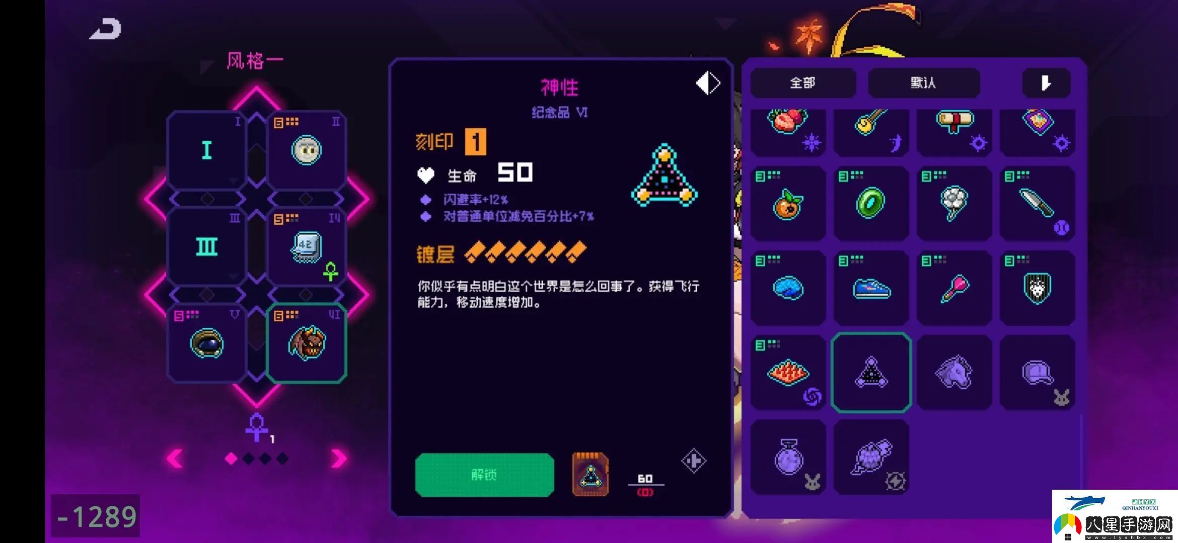 霓虹深淵無(wú)限最強紀念品排行