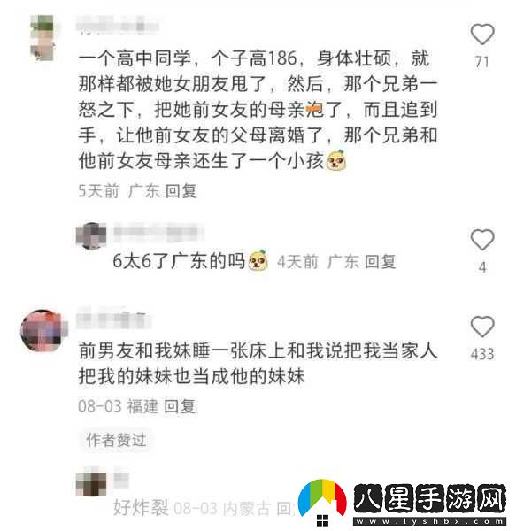 51CG今日吃瓜熱門(mén)大瓜