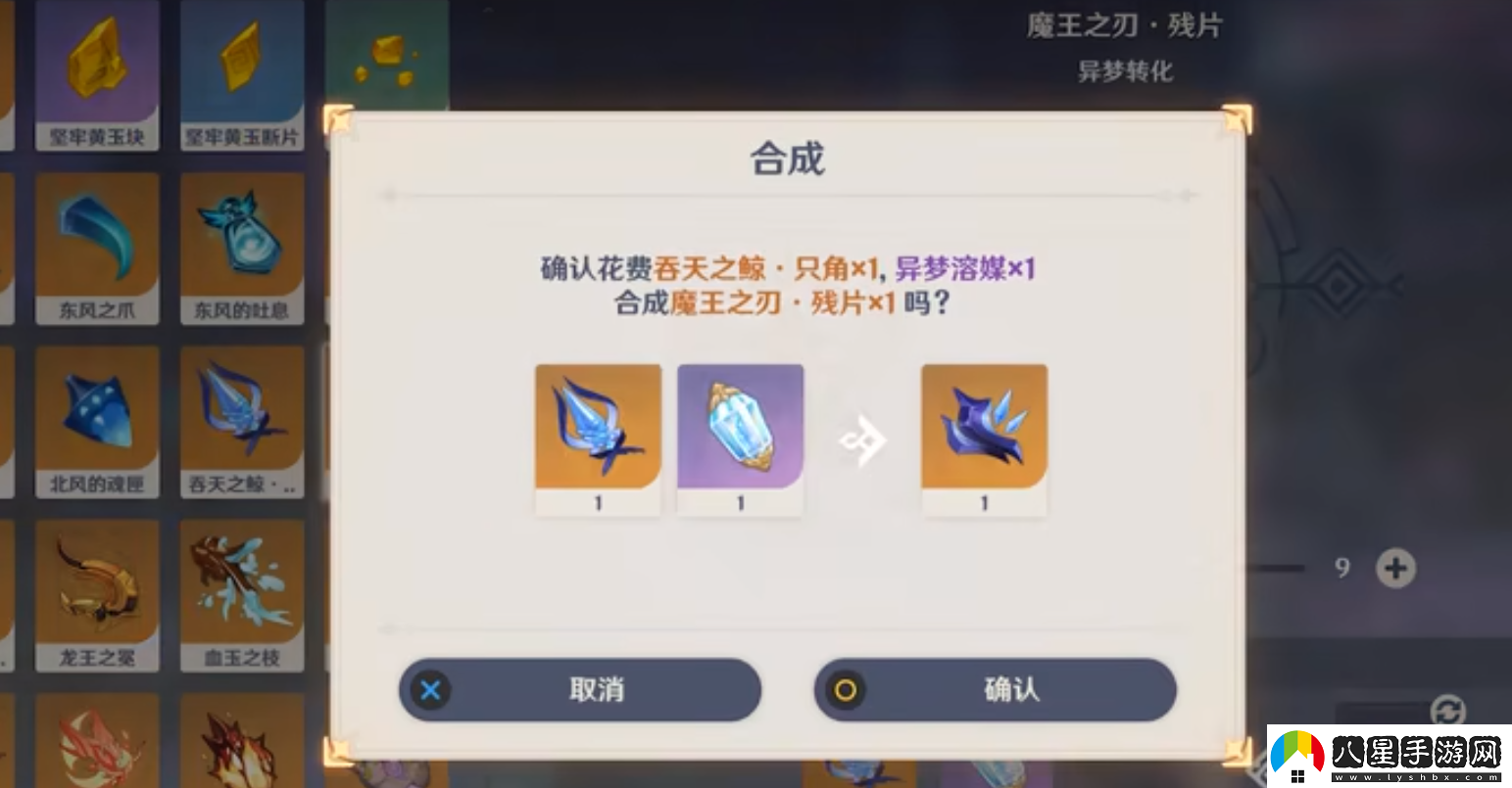 原神節省資源有什么技巧