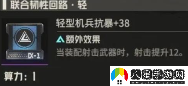 鋼嵐機師黛娜全方位養成圖文攻略一覽
