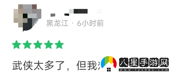 仙劍世界全平臺首發(fā)