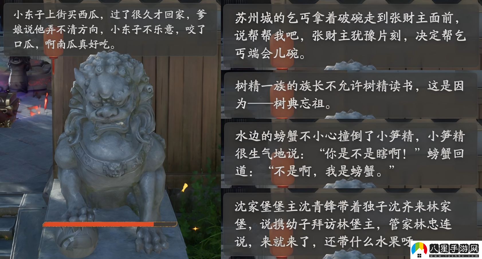 仙劍世界全平臺首發(fā)