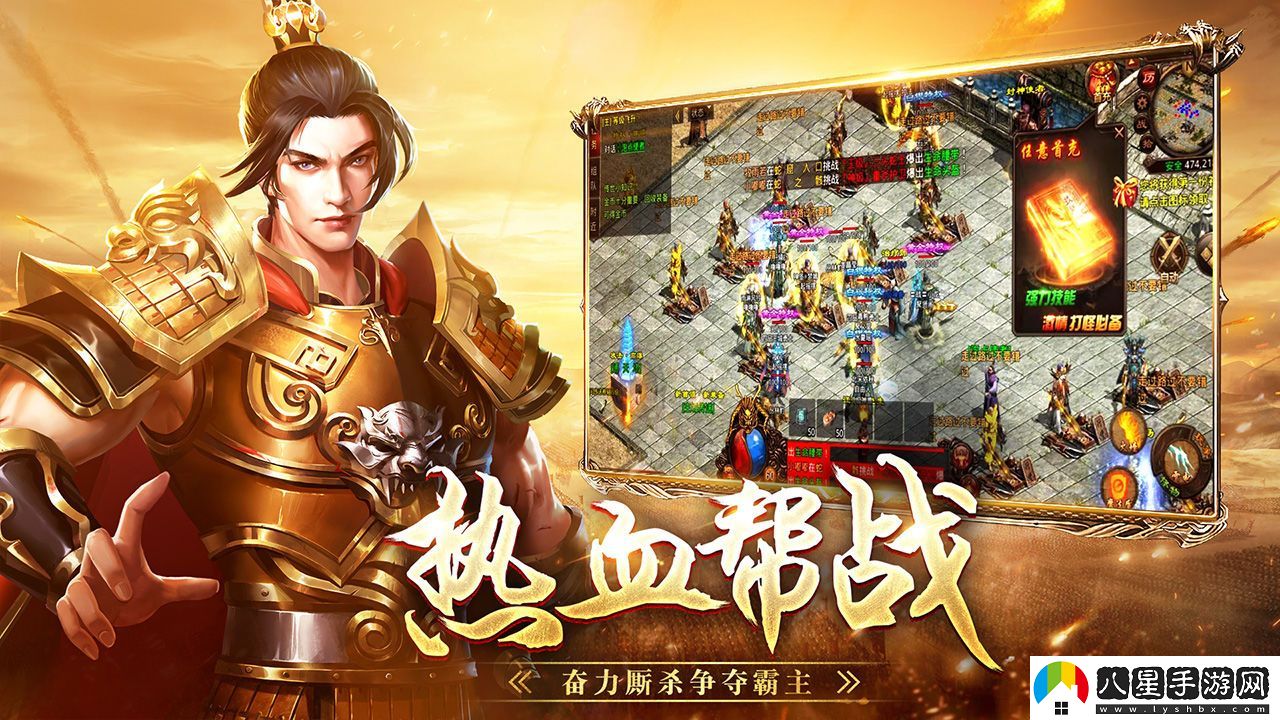 戰神蚩尤怎么在電腦上玩