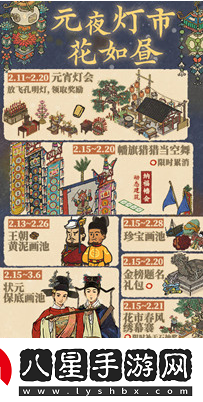 江南百景圖納福幡會(huì )怎么獲得