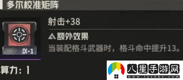 鋼嵐機師黛娜全方位養成圖文攻略一覽