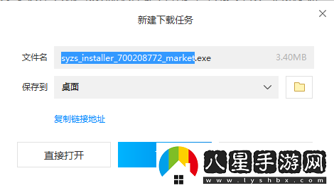 戰神蚩尤怎么在電腦上玩