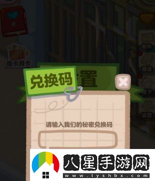 團子學(xué)院兌換碼大全