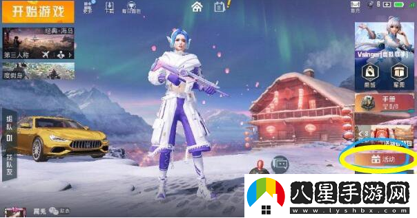 和平精英海島第一深情稱(chēng)號怎么獲得