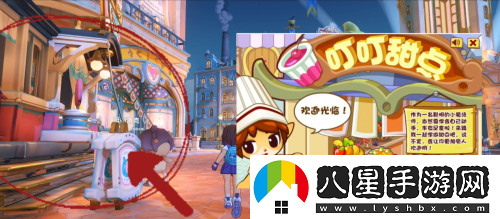 洛克王國