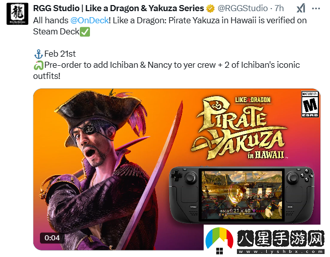 如龍8外傳順利通過(guò)Steam