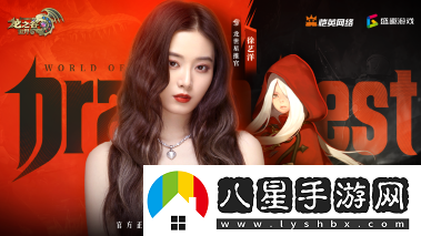 眾星齊聚龍之谷世界今日10點(diǎn)正式公測！