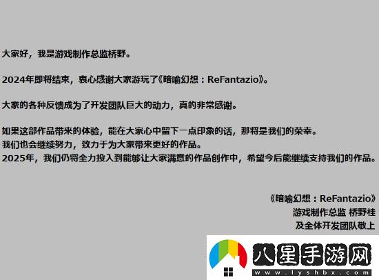 各種游戲獎拿到手軟！暗喻幻想總監發(fā)感謝信