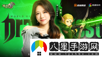 眾星齊聚龍之谷世界今日10點(diǎn)正式公測！