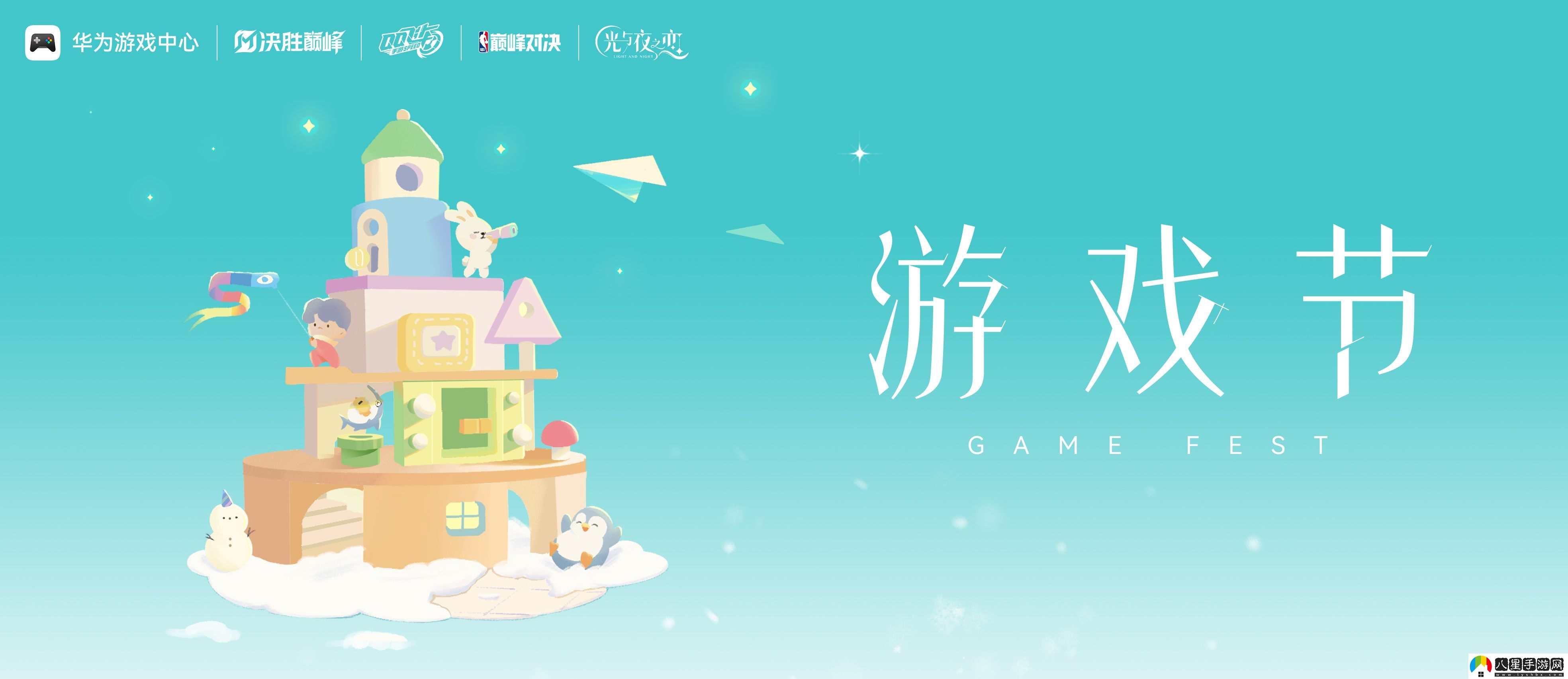 游戲節狂歡不停強勢出圈！鴻蒙原生游戲新體驗點(diǎn)燃玩家熱情