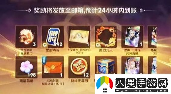 王者榮耀15歲學(xué)生春節累充1w