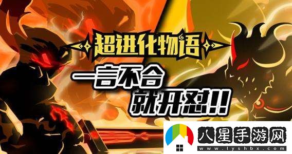 超進(jìn)化物語(yǔ)鉆石用法推薦一覽