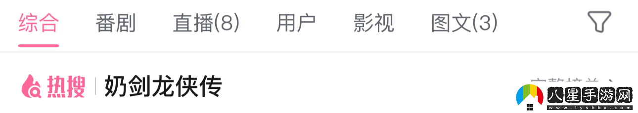 仙劍世界全平臺首發(fā)