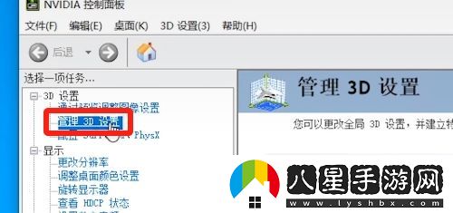 黑神話(huà)悟空畫(huà)面撕裂了解決方法