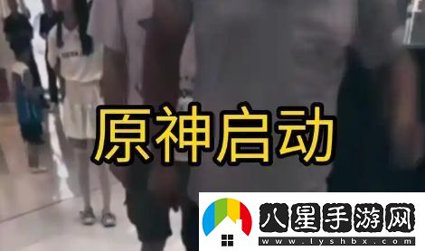 原神體育生是什么梗絡(luò )用語(yǔ)原神體育生梗意思及出處分享