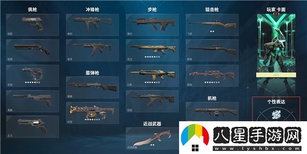 無(wú)畏契約全新道具類(lèi)型盤(pán)盤(pán)怎么樣