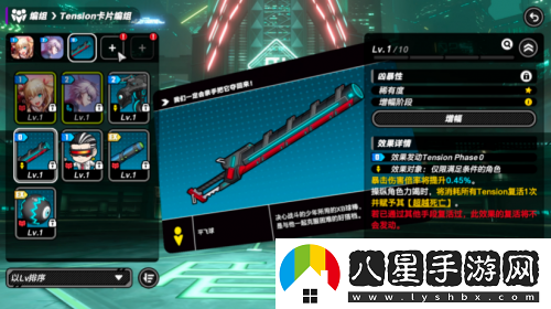 戰極死游試玩