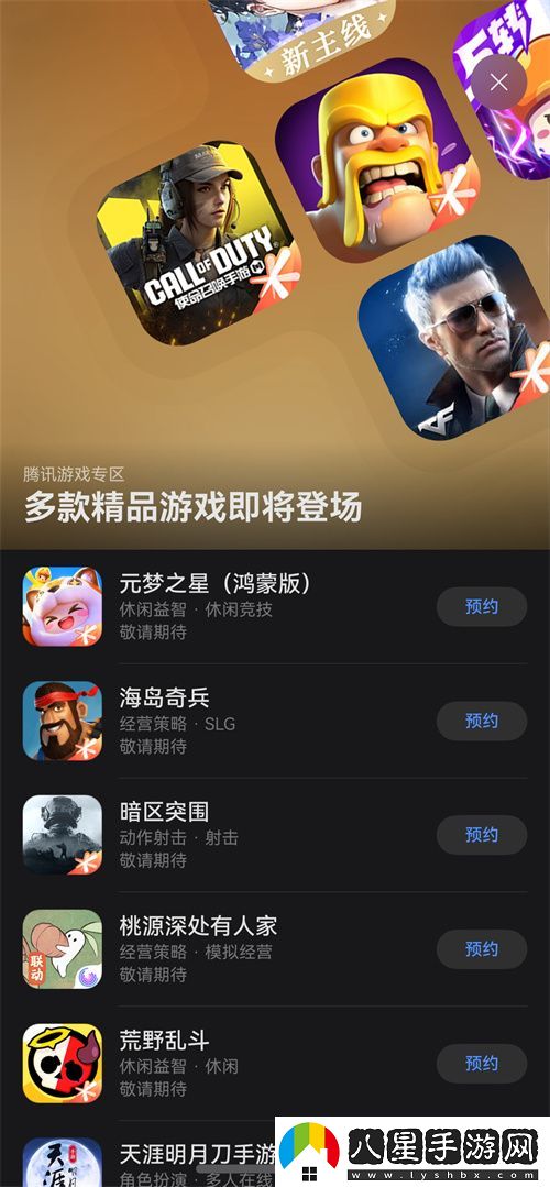 騰訊等大廠(chǎng)扎堆入局