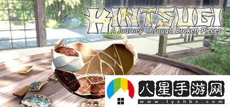 KINTSUGI上線(xiàn)Steam