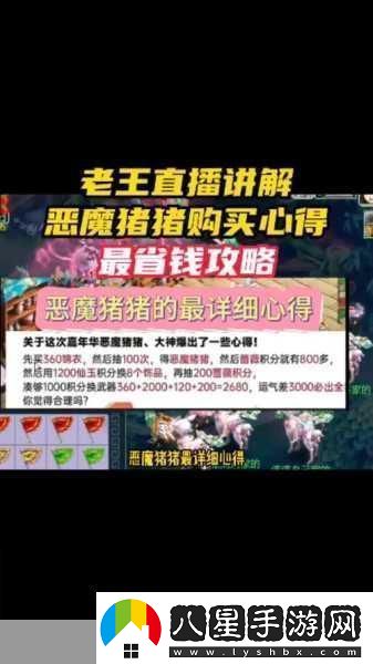 夢(mèng)幻西游門(mén)派省錢(qián)攻略誰(shuí)是性?xún)r(jià)比之王