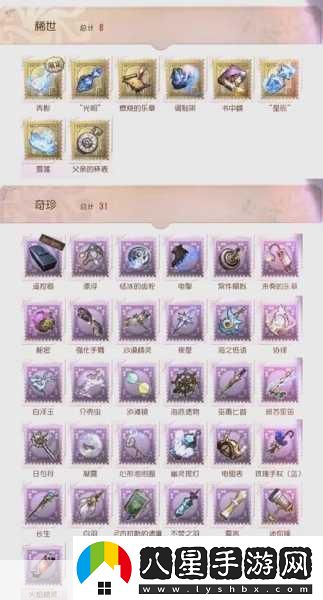 圣誕驚喜連連！第五人格圣誕邀約活動(dòng)全解析及獨家攻略