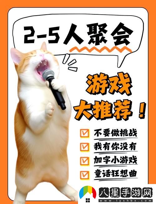 探索“四個(gè)人換著(zhù)玩的過(guò)程叫什么”這場(chǎng)無(wú)限樂(lè )趣的旅程