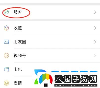 微信錢(qián)包怎么設置手勢密碼