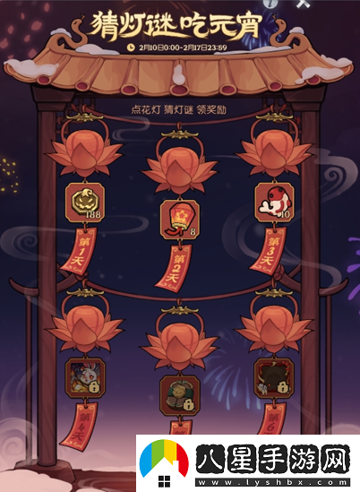 靈蛇送財迎新春！月圓之夜鏡中對決S6.5春節版本上線(xiàn)