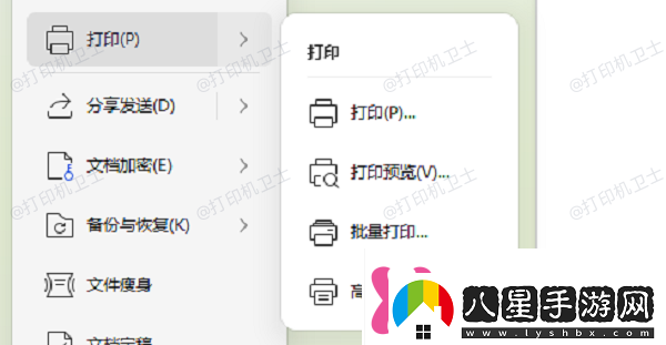 打印機如何設置雙面打印分享4個(gè)方法